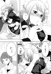 Page 235 of Action Pizazz SP 2009-03 - preview thumbnail