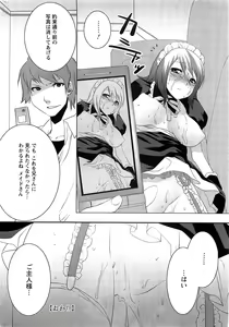 Page 244 of Action Pizazz SP 2009-03 - preview thumbnail