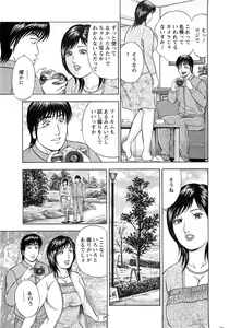 Page 249 of Action Pizazz SP 2009-03 - preview thumbnail