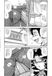 Page 50 of Action Pizazz SP 2009-03 - preview thumbnail