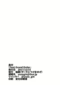 Page 24 of Feet Grand Order - preview thumbnail