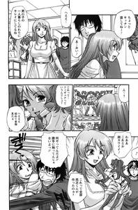 Page 120 of Action Pizazz SP 2009-05 - preview thumbnail
