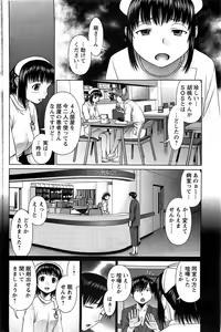 Page 158 of Action Pizazz SP 2009-05 - preview thumbnail