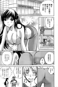 Page 175 of Action Pizazz SP 2009-05 - preview thumbnail