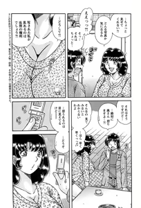Page 33 of Action Pizazz SP 2009-05 - preview thumbnail