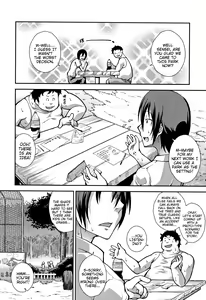 Page 114 of Chibikkokikoki - preview thumbnail