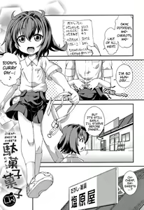 Page 135 of Chibikkokikoki - preview thumbnail