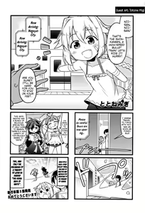 Page 221 of Chibikkokikoki - preview thumbnail