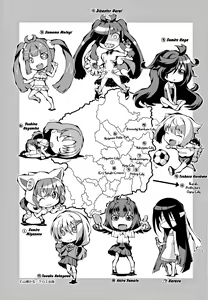 Page 3 of Chibikkokikoki - preview thumbnail