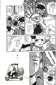 Page 137 of COMIC Penguin Club Sanzokuban 2007-11 - preview thumbnail