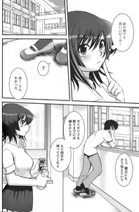Page 168 of COMIC Penguin Club Sanzokuban 2007-11 - preview thumbnail
