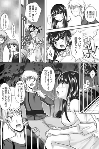 Page 180 of COMIC Penguin Club Sanzokuban 2007-11 - preview thumbnail