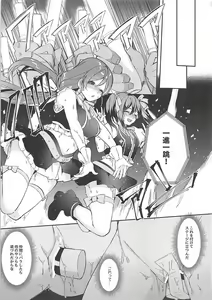 Page 14 of Sukebe-shiki seikō juku - preview thumbnail