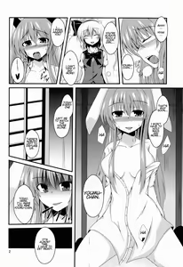 Page 3 of Hypnosis -Yuri Saimin- - preview thumbnail