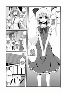 Page 4 of Hypnosis -Yuri Saimin- - preview thumbnail