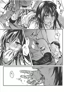 Page 10 of Yuganda Ai Dakedo... Asashio-chan to Aishiattemasu!! | 왜곡된 사랑이지만 아사시오 짱과 사랑합니다!! - preview thumbnail