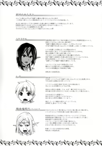 Page 3 of Junpaku Elf to Kasshoku Elf to Chiisana Kyuuketsuki - preview thumbnail