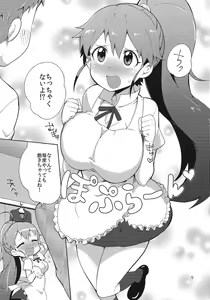 Page 4 of Chuumon wa Senpai de! - preview thumbnail