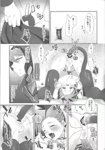 Page 11 of Shounen Maid Yuto-kun - preview thumbnail