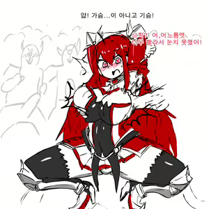 Page 14 of Elesis Rape - preview thumbnail
