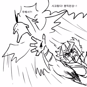 Page 52 of Elesis Rape - preview thumbnail