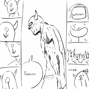Page 6 of Elesis Rape - preview thumbnail