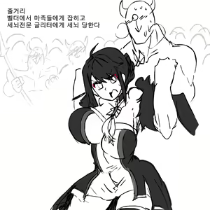 Page 43 of ARA RAPE - preview thumbnail