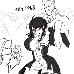 Page 44 of ARA RAPE - preview thumbnail
