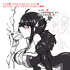Page 9 of ARA RAPE - preview thumbnail