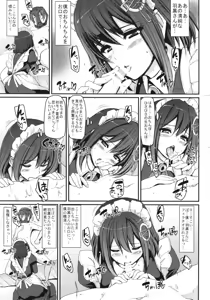 Page 13 of Boku no Ie no Maid ni Natta Ecchi na Onee-san-tachi ni Doutei o Taberarete shimaishita. - preview thumbnail