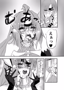 Page 9 of hepatica4.0 - preview thumbnail
