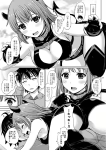 Page 16 of Sanrenkyuu wa Asa Made Namagahama! - preview thumbnail