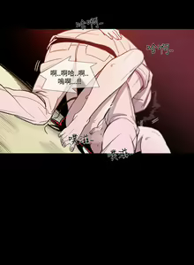 Page 107 of min xi 敏希 ch.1~7 [Chinese]中文 - preview thumbnail