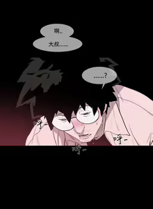 Page 108 of min xi 敏希 ch.1~7 [Chinese]中文 - preview thumbnail