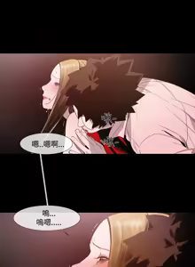 Page 119 of min xi 敏希 ch.1~7 [Chinese]中文 - preview thumbnail