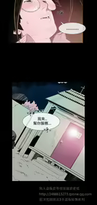 Page 123 of min xi 敏希 ch.1~7 [Chinese]中文 - preview thumbnail