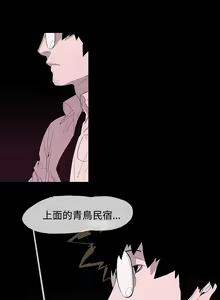 Page 154 of min xi 敏希 ch.1~7 [Chinese]中文 - preview thumbnail