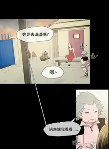 Page 161 of min xi 敏希 ch.1~7 [Chinese]中文 - preview thumbnail
