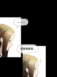 Page 187 of min xi 敏希 ch.1~7 [Chinese]中文 - preview thumbnail