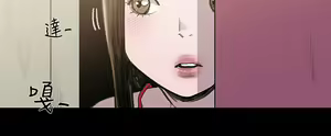 Page 189 of min xi 敏希 ch.1~7 [Chinese]中文 - preview thumbnail
