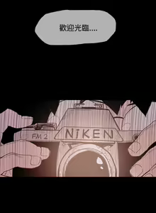 Page 197 of min xi 敏希 ch.1~7 [Chinese]中文 - preview thumbnail