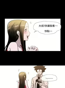 Page 215 of min xi 敏希 ch.1~7 [Chinese]中文 - preview thumbnail