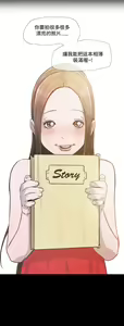 Page 217 of min xi 敏希 ch.1~7 [Chinese]中文 - preview thumbnail
