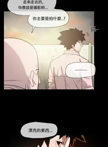 Page 227 of min xi 敏希 ch.1~7 [Chinese]中文 - preview thumbnail