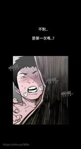 Page 3 of min xi 敏希 ch.1~7 [Chinese]中文 - preview thumbnail
