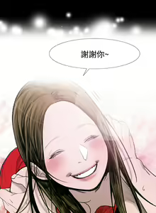 Page 56 of min xi 敏希 ch.1~7 [Chinese]中文 - preview thumbnail