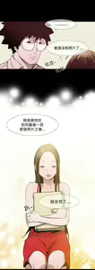Page 96 of min xi 敏希 ch.1~7 [Chinese]中文 - preview thumbnail