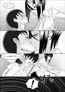 Page 15 of Kanojo no Hahaoya no Seikyouiku - preview thumbnail