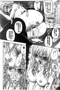 Page 65 of Tokumei Chikan Otori Sousahan | 特命痴漢誘捕的搜查班 - preview thumbnail