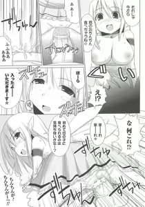 Page 117 of Paizuri - preview thumbnail